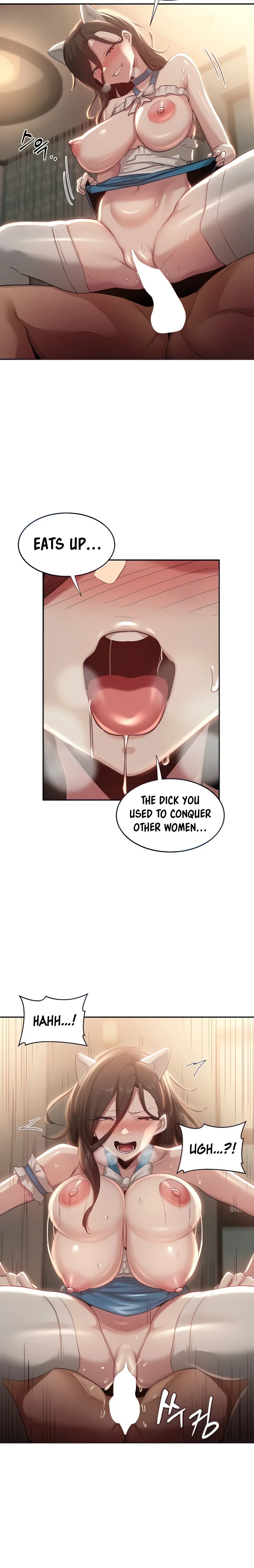 Chapter 84, page 12